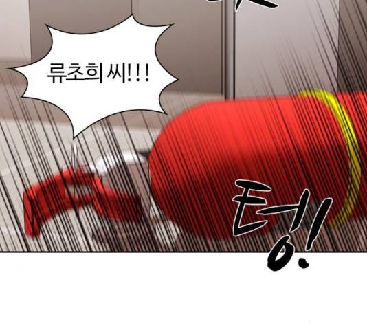 내일 211화 186