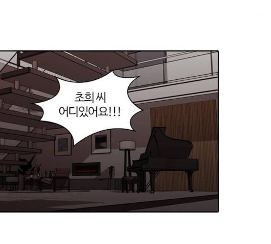 내일 211화 187
