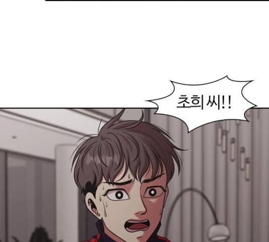 내일 211화 189