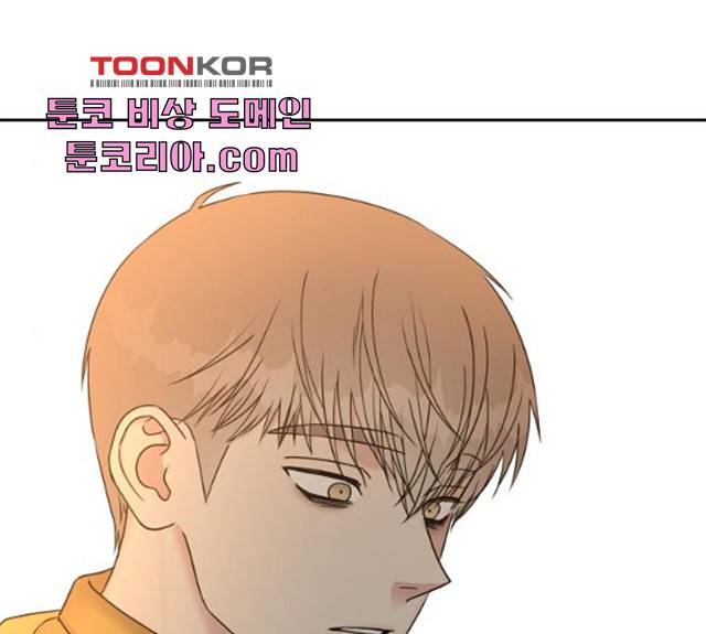 순정말고 순종 순정말고 순종 37화 13