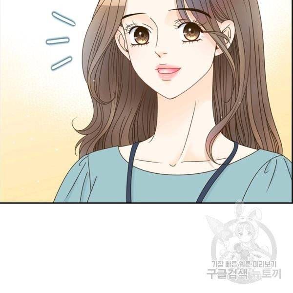 압도적 그대 53화 16