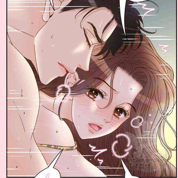 압도적 그대 53화 28