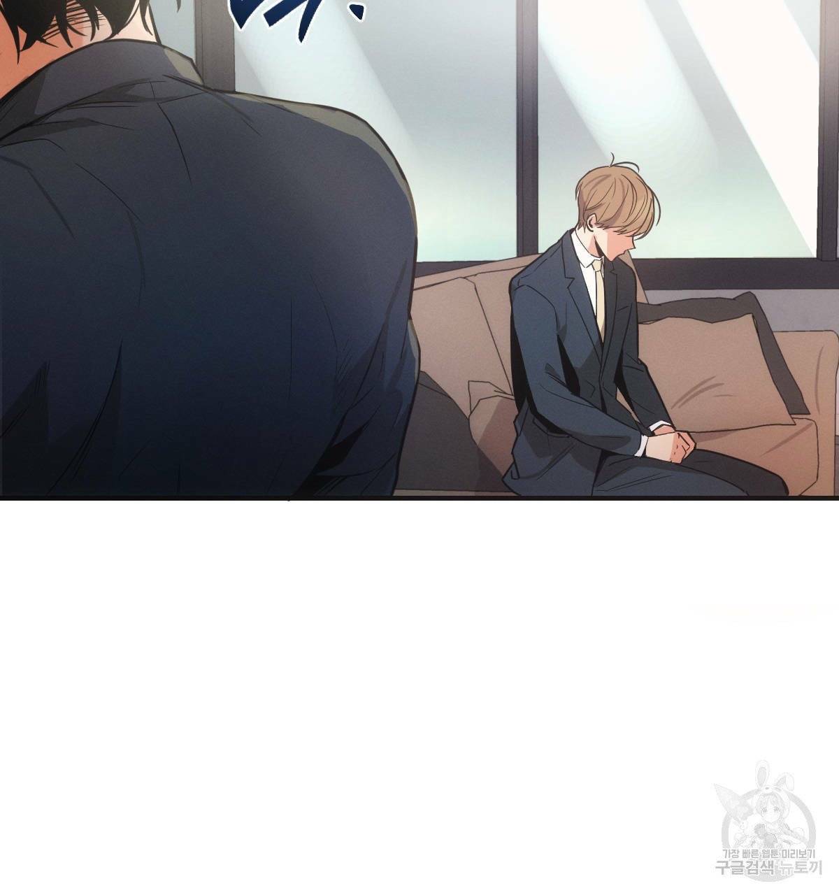 미필적 고의에 의한 연애사 3화 19