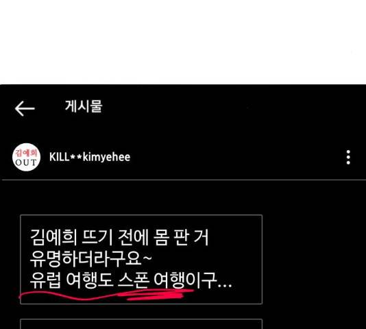 팔이피플 6화 5