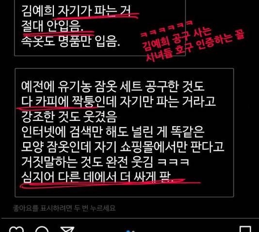 팔이피플 6화 6