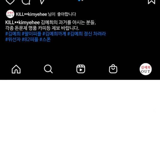 팔이피플 6화 7