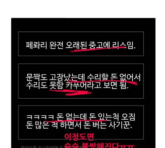 팔이피플 6화 8