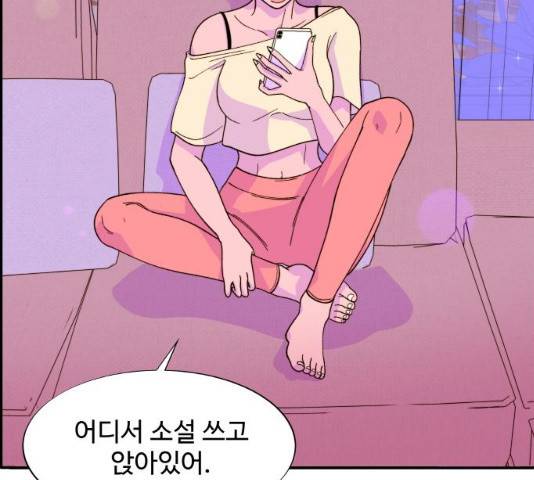 팔이피플 6화 10