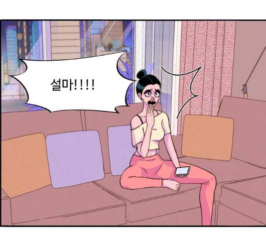 팔이피플 6화 15