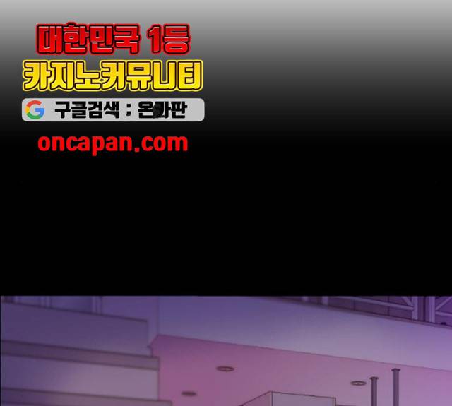 팔이피플 6화 32