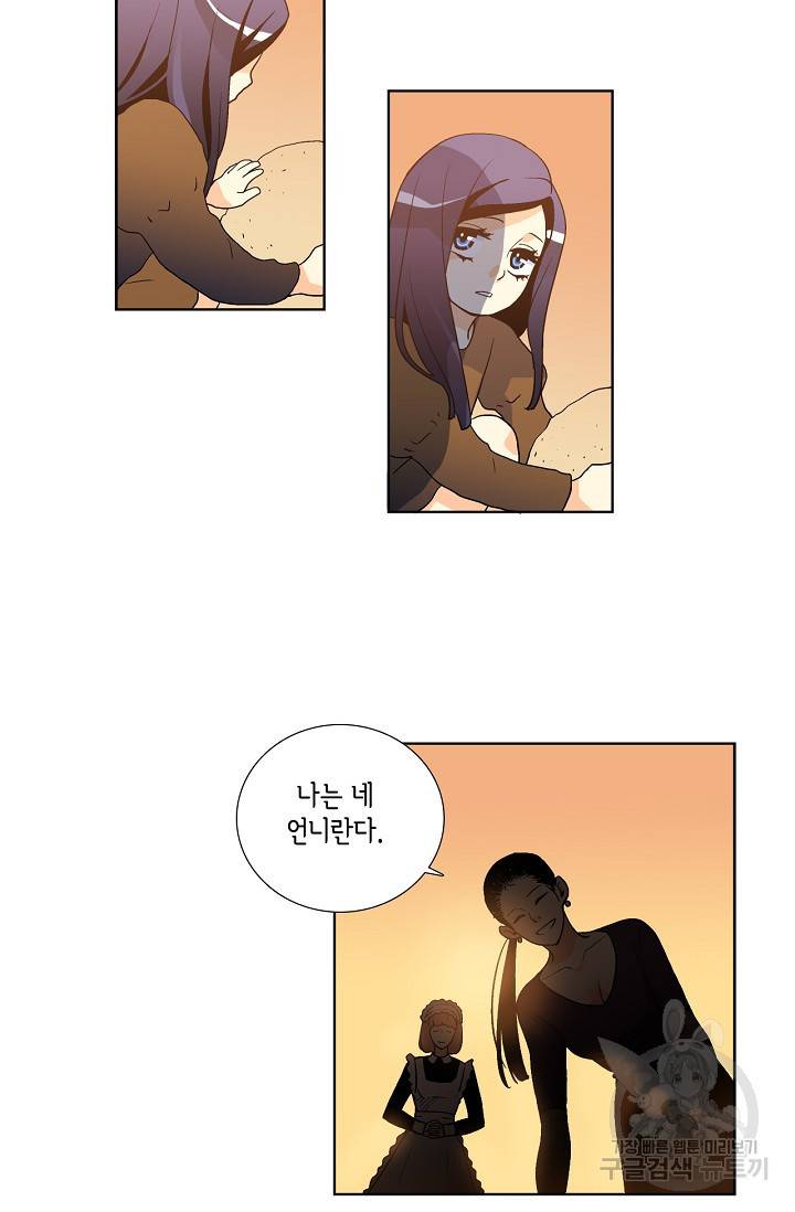 히 러브즈 미 44화 2