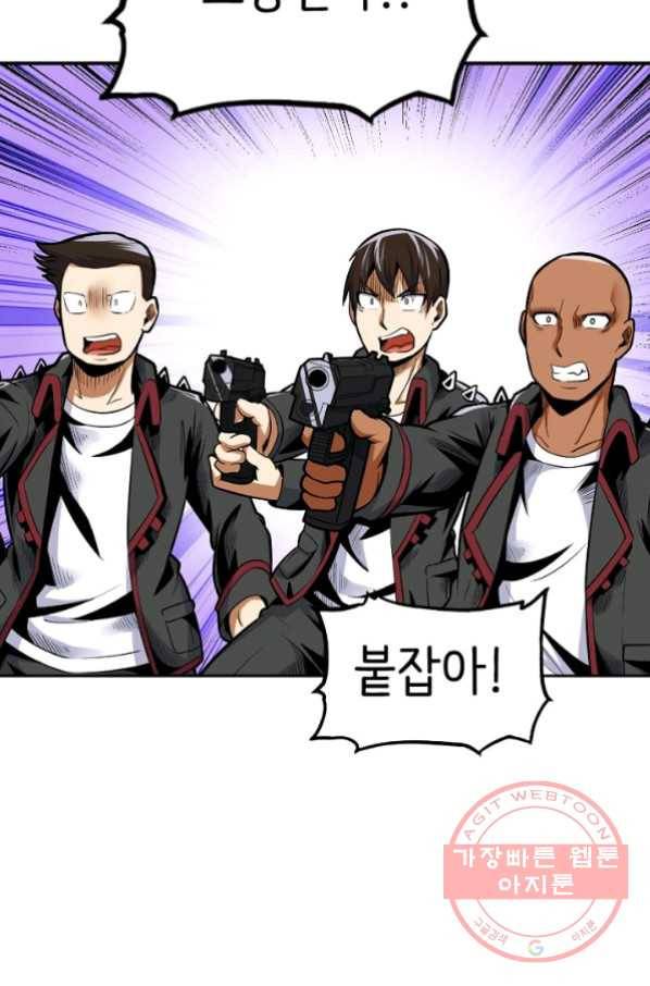 히트걸 리사 30화 10