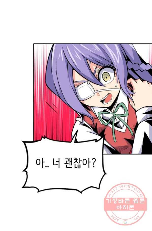 히트걸 리사 30화 17
