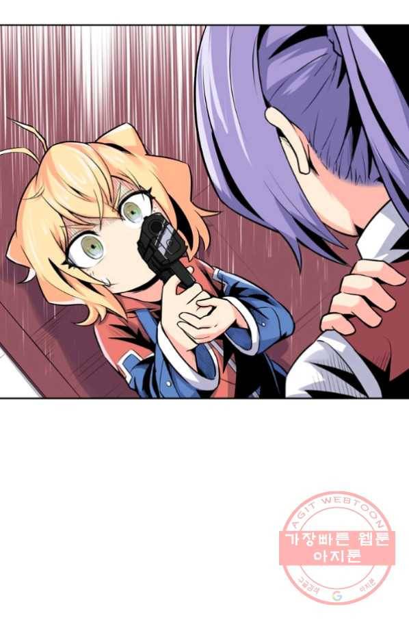 히트걸 리사 30화 18