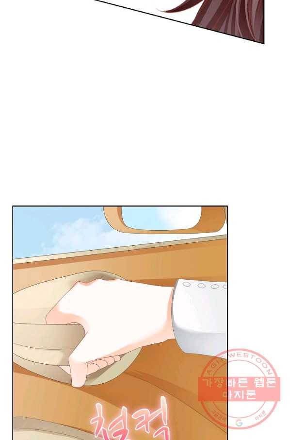 우리 결혼부터 합시다 84화 5