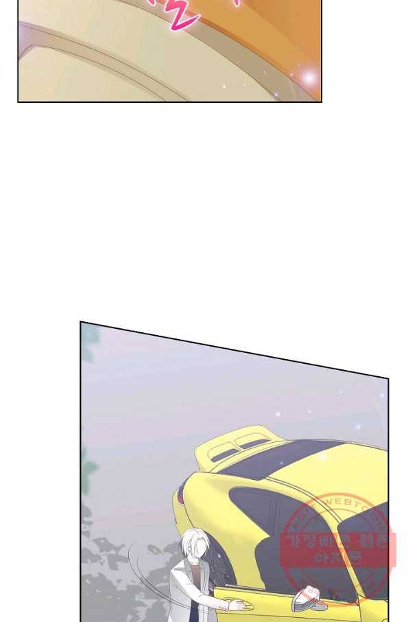 우리 결혼부터 합시다 84화 6