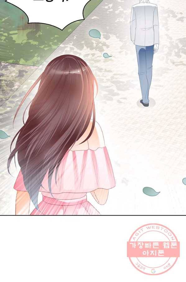 우리 결혼부터 합시다 84화 10