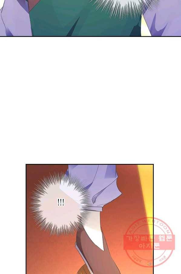 난세신벌 72화 3