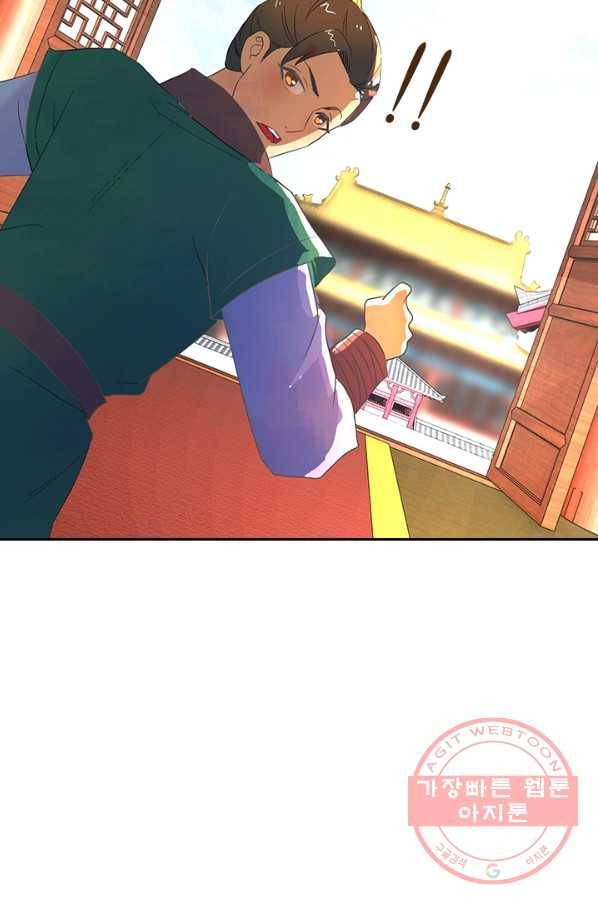 난세신벌 72화 6