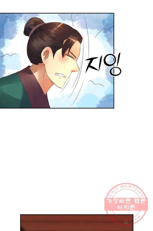 난세신벌 72화 7