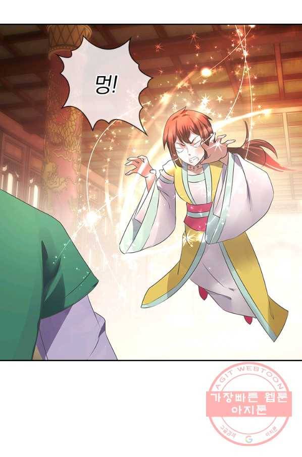 난세신벌 72화 9