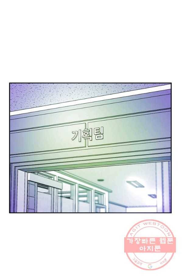 에이스튜던트 40화 2