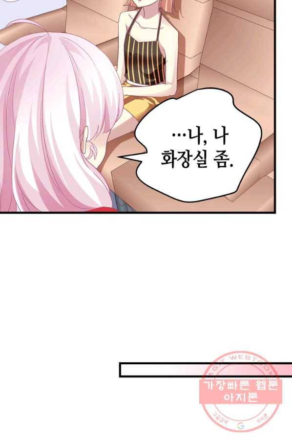 천상의 목소리 122화 7
