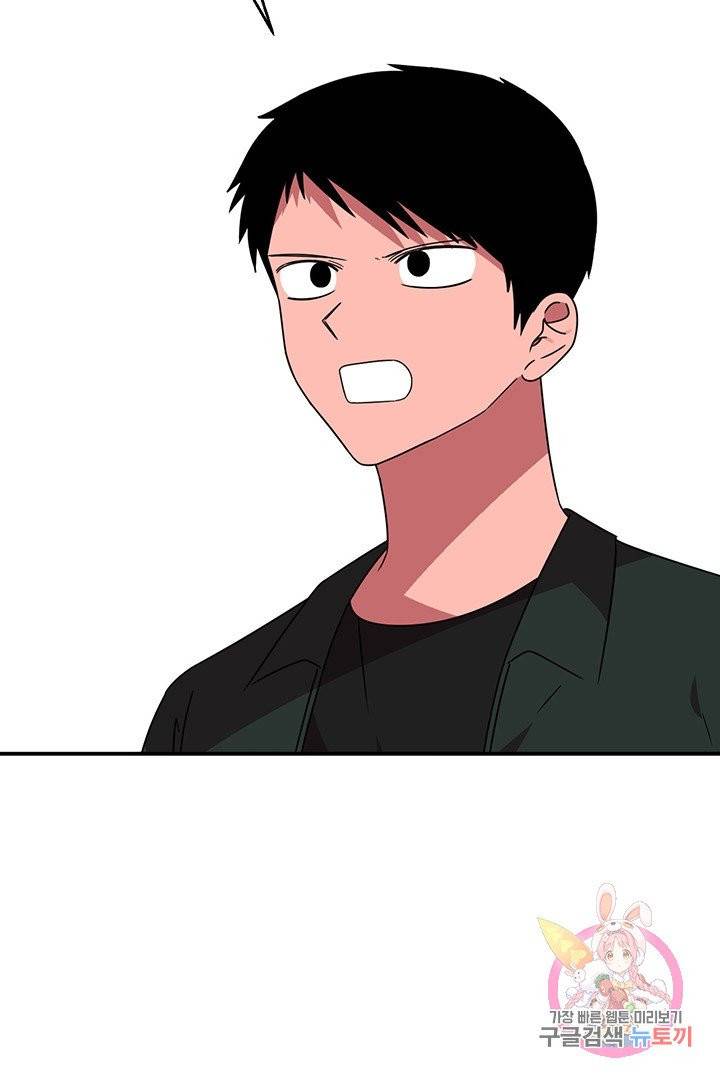 꽃밭에서 46화 3