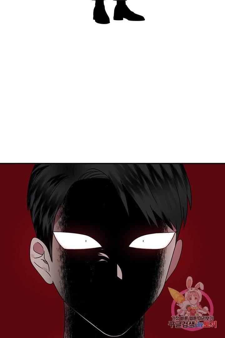 꽃밭에서 46화 10