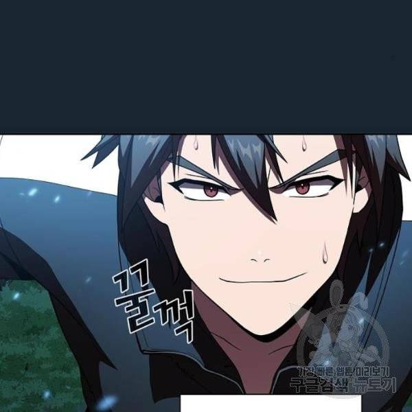 튜토리얼 탑의 고인물 70화 137