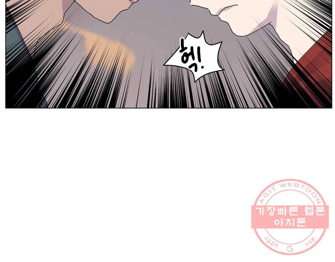 언포기버블 14화 23