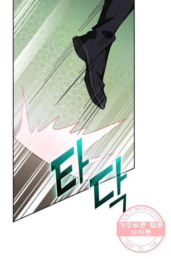 SSS급으로는 부족했다 75화 30