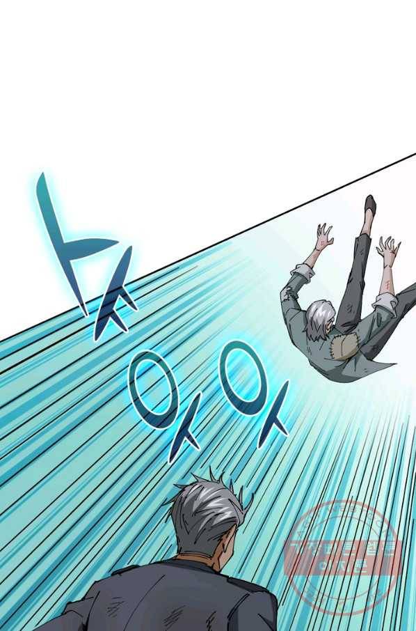 SSS급으로는 부족했다 75화 31