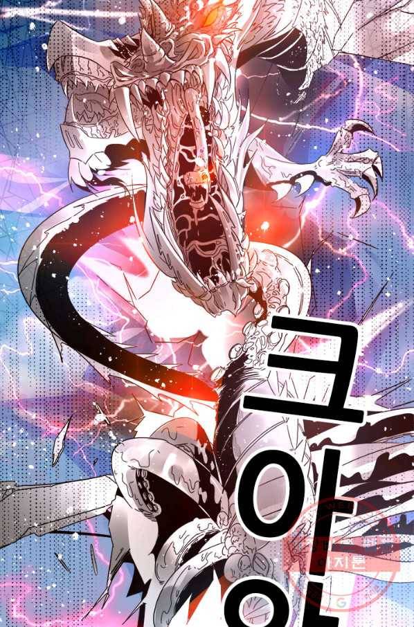 도시의 전설:156화 3