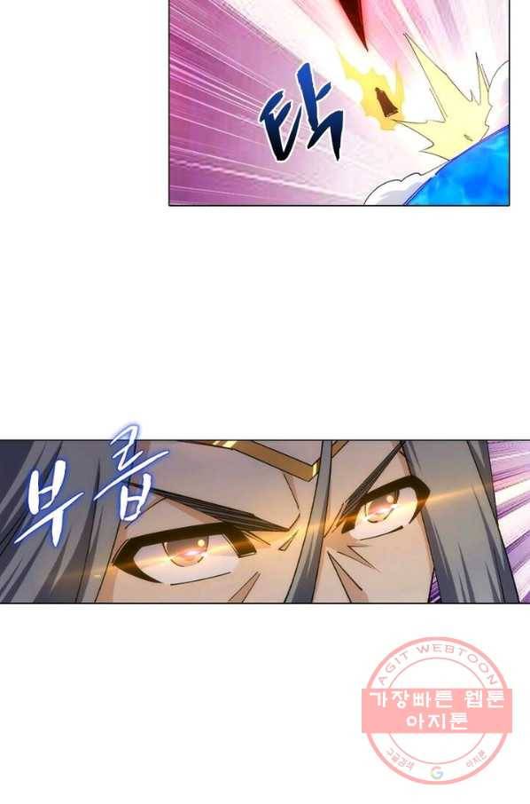 역천사신 128화 3