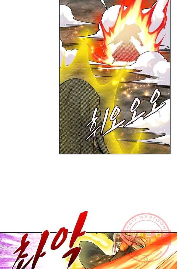 역천사신 128화 28