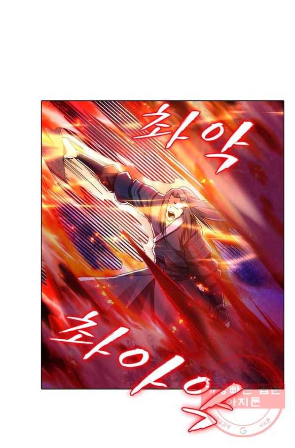 역천사신 128화 32