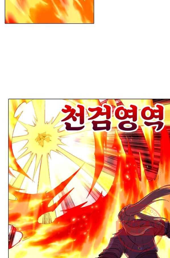 역천사신 128화 36