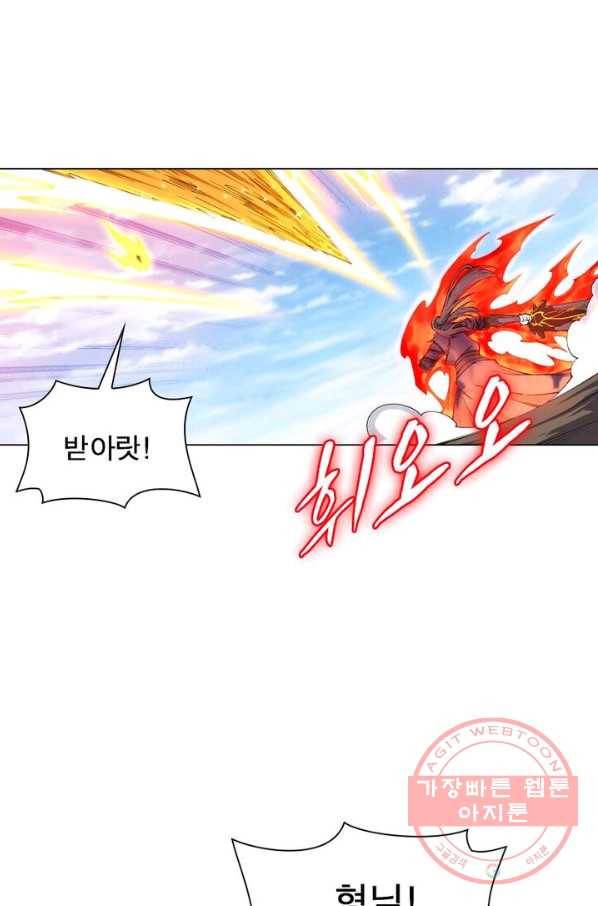 역천사신 128화 42