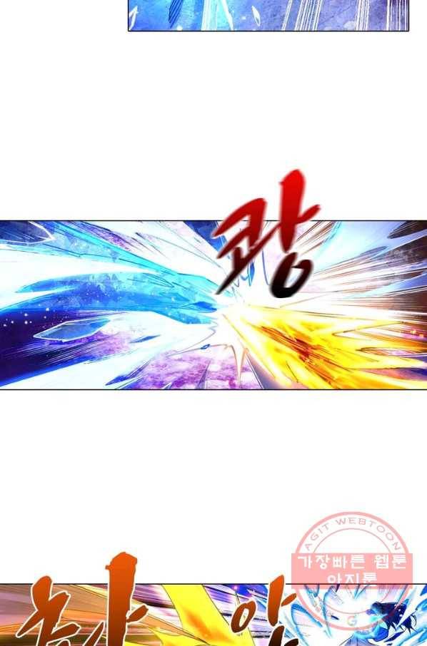 역천사신 128화 66