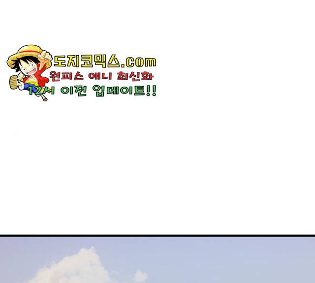 아이즈 25화 1