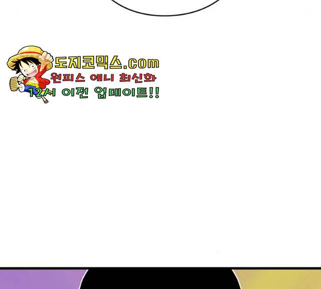 아이즈 25화 44