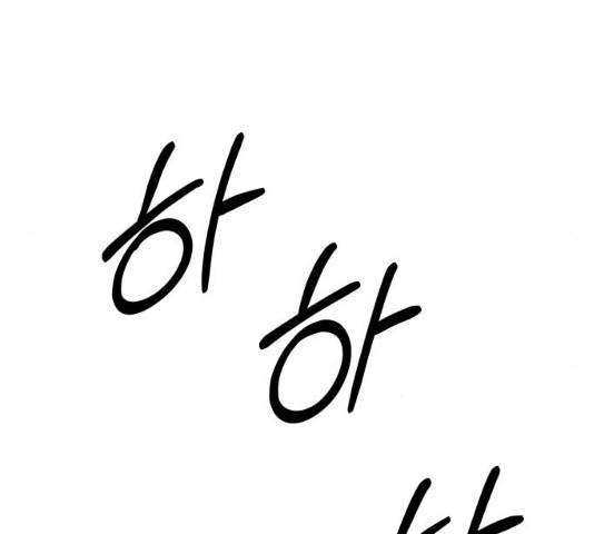 아이즈 25화 61