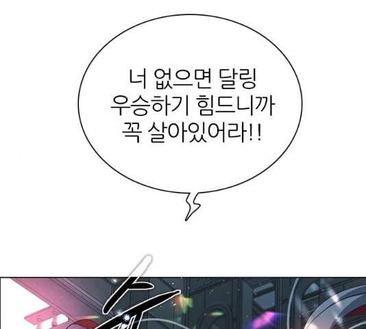 제로게임 251화 1
