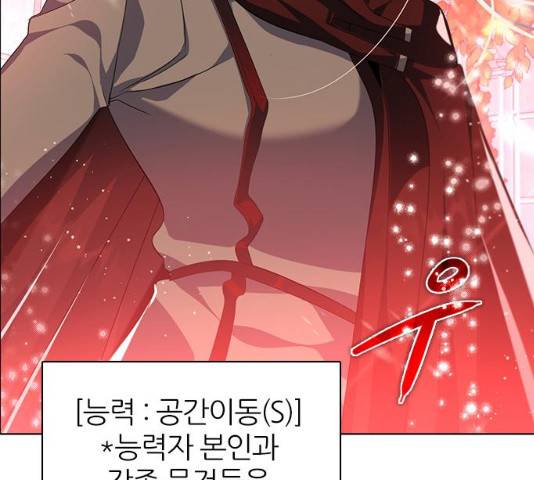 제로게임 251화 3