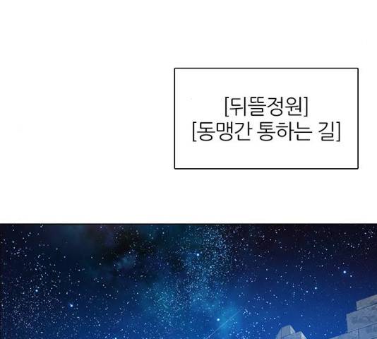 제로게임 251화 5