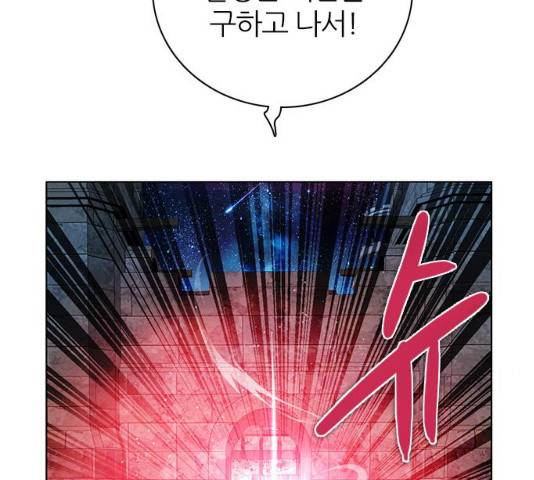 제로게임 251화 20