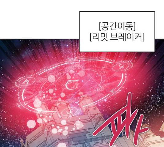 제로게임 251화 24