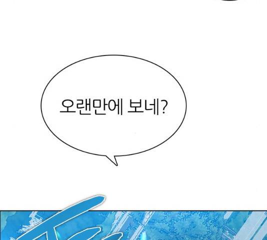 제로게임 251화 30