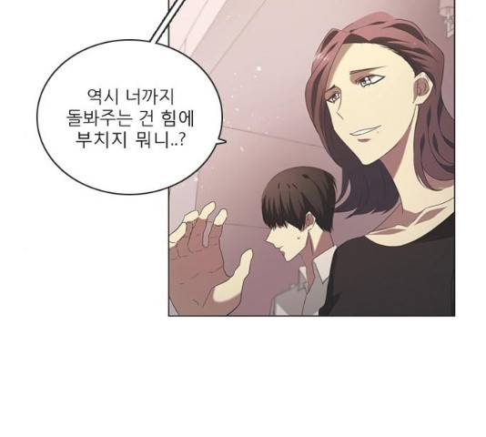 제로게임 251화 37